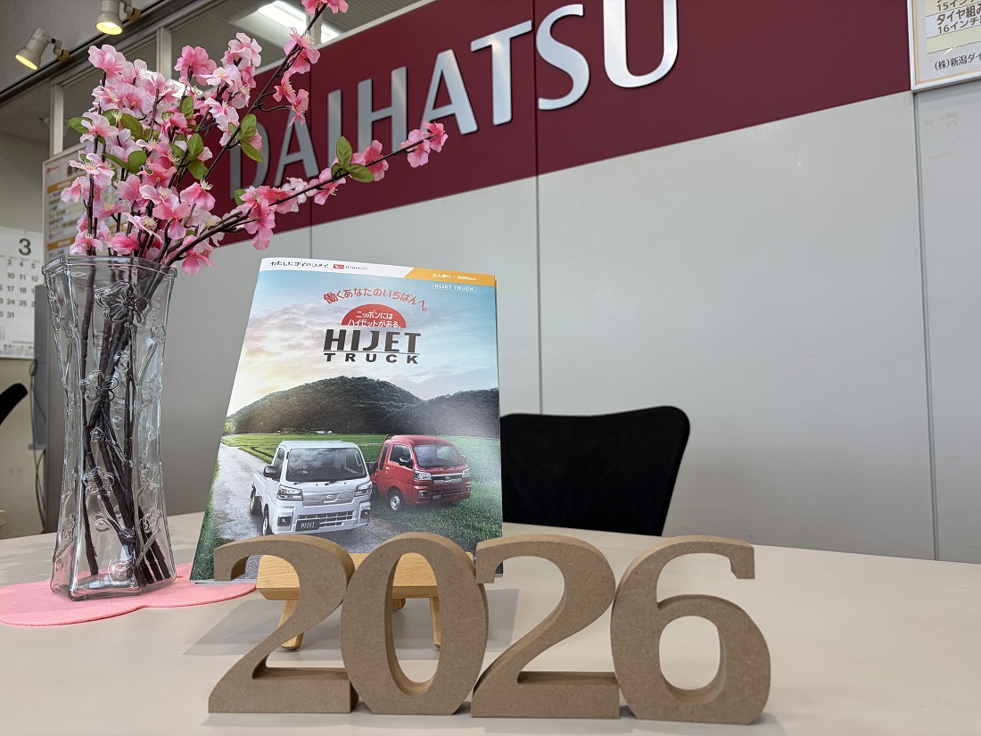 ハイゼットトラックの安全性能機能が大幅に向上しました。